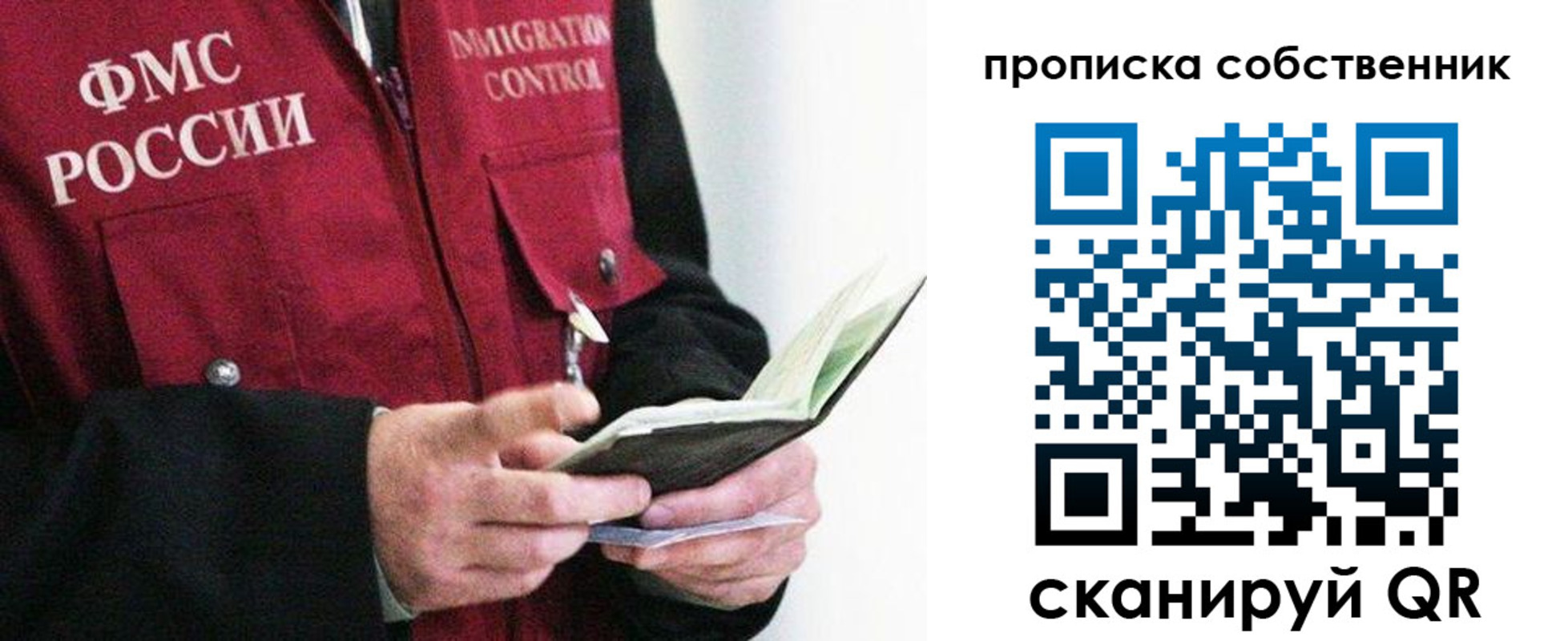 регистрация в Алейске
