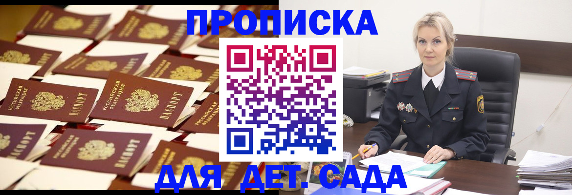 пропишу в квартире в Алейске