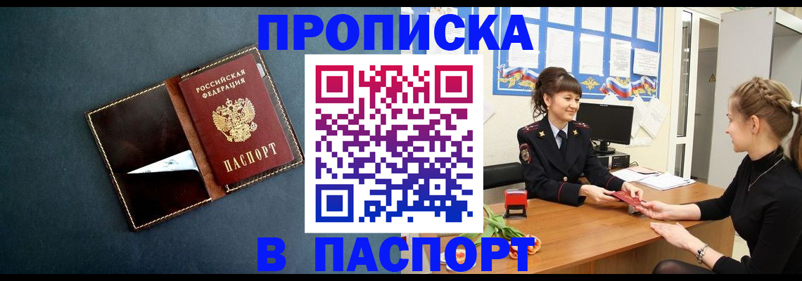 форма 3 в Алейске